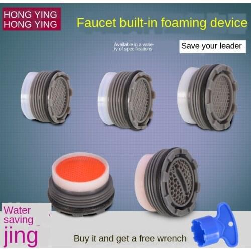 Kitchen basin faucet with built-in bubbler filter core filter inlaid foamer fittings