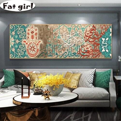 Islamic Calligraphy Religious Hand 5D Diamond Painting Diy Square Round Drill Embroidery Cross Stitch Mosaic Modern Wall Decor