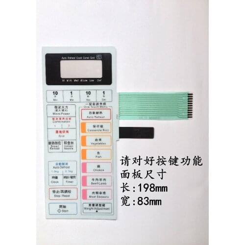 Microwave oven panel membrane switch NN-K652S NN-652S NN-K652 touch button panel