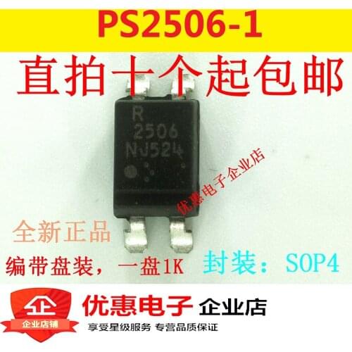 10PCS PS2506-1 2506 SMD SOP4