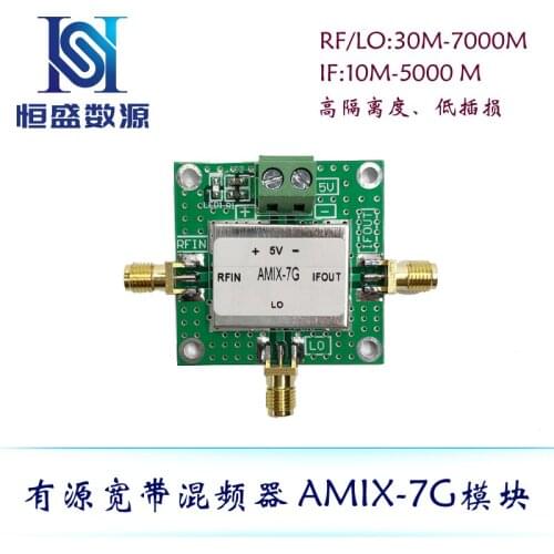 Amix-7g Active Low Power Broadband Mixer Module 30m-7g High Isolation and Low Insertion Loss