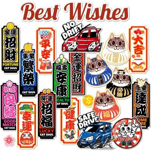 19Pcs Lucky Blessing Cat Stickers Funny Graffiti Blessing Lucky Cat Kawaii Stickers Pack Kid Toy Laptop Toys for Childre Sticker