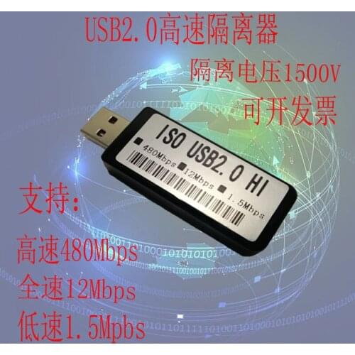 USB2.0 480mpbs High Speed Signal Isolator DAC Audio Purification Logic Analysis Virtual Oscilloscope