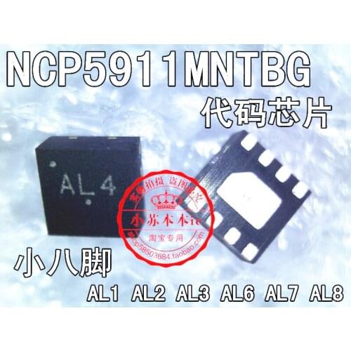 AL1 AL2 AL3 AL6 AL7 AL8 NCP5911MNTBG 5911 new