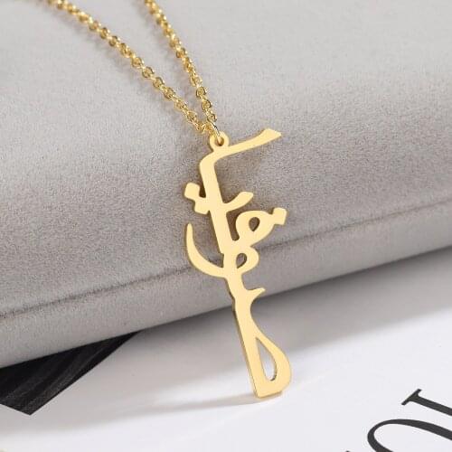 Custom Name Necklace Vertical Arabic Pendant Womens Stainless Steel Personalized Nameplate Pendant Gold Chain Choker Jewelry