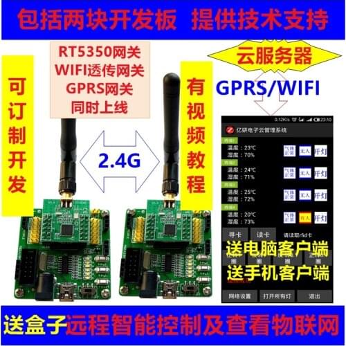 CC2530 Development Kit ZigBee Development Board Internet of Things Development Board Zigbee3.0 ZHA1.22