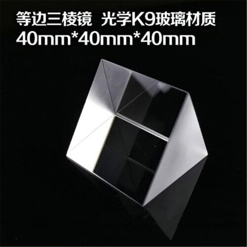 1 Pc 40*40*40mm K9 Optical Glass Equilateral Prism For Optical Experiment