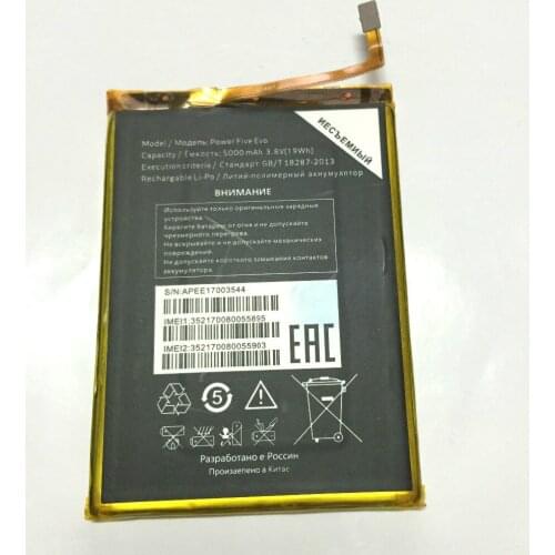 5000mAh battery For Highscreen Power Five EVO Bateria Batterij Batterie Mobile Phone Batteries