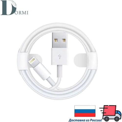Dormy Battery Chargers