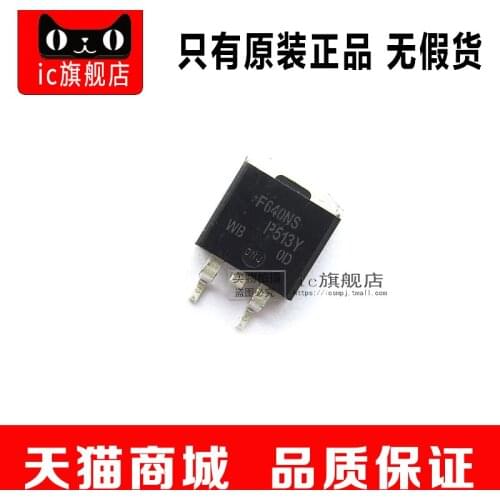 IIRF640NSTRPBF TO-263