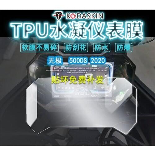 Apply for Loncin Voge 650ds 500ds Instrument Film Screen Film Refitting Water Condensation Film Explosion