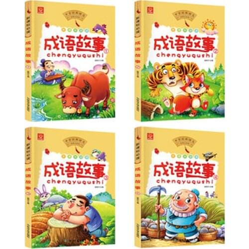 4 Pcs/set Chinese Pinyin Picture Book Chinese Idioms Wisdom Story for Children Chinese Character Books Reading libros for Kids