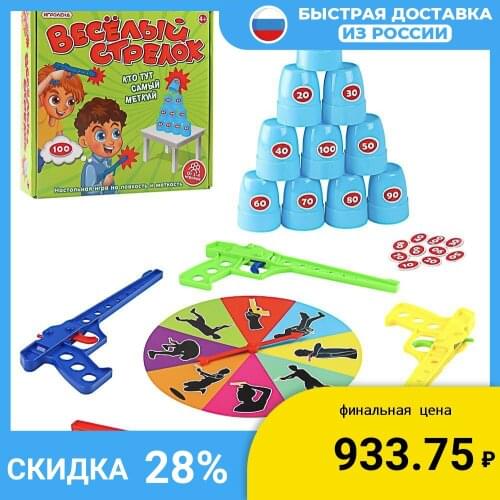 Настольные игры детские ИГРОЛЭНД China At AliExpress