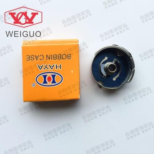 Shuttle shell 2280 2284 2290 herringbone car shuttle shell bobbin sheath BC-2280