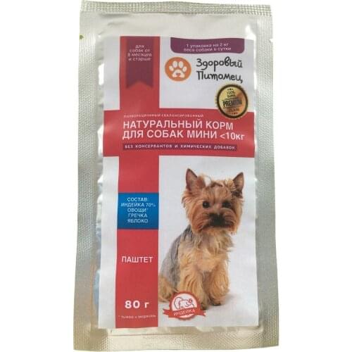 Здоровый Питомец Bowls For Dogs