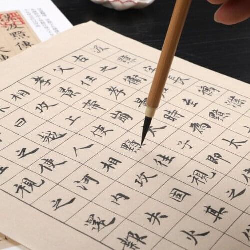 200pcs Half Ripe Xuan Paper Chinese Rice Paper with Grids Beginner Daily Brush Pen Calligraphy Practice Xuan Paper Riisipaperi