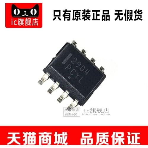 5piece LM2904DR2G LM2904DR LM2904D LM2904 SOP8