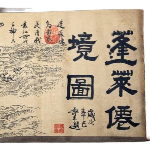 Chinese Old Picture Paper "Figure Painting " Long Scroll Painting Long Scroll Drawing Penglaixianjing