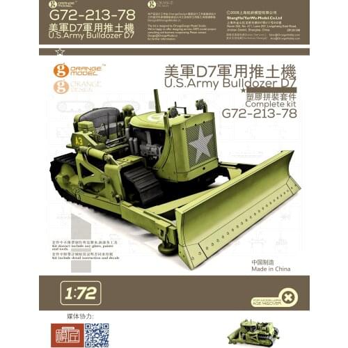 Orange Hobby G72-213 1/72 U.S.Army Bulldozer D7 Complete Plastic Model kit