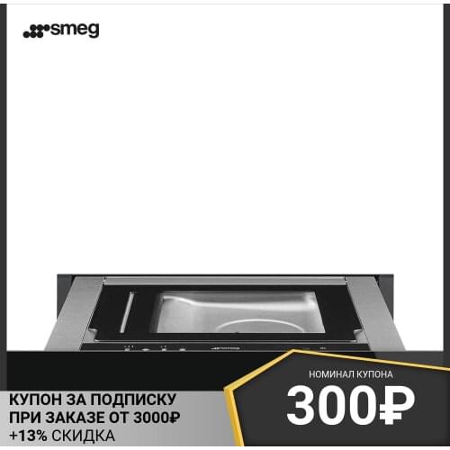 SMEG Vacuum Sealers