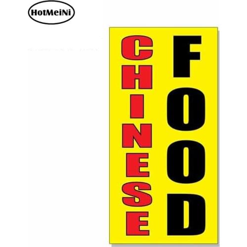 HotMeiNi 13cm x 6.7cm for Chinese Food Fair Promotion Business Logo Car Stickers Vinyl Helmet RV VAN 3D JDM Car Accessories