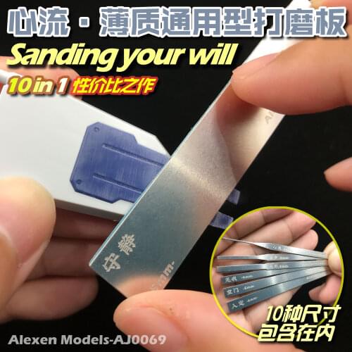 Thin Stainless Steel Gundam Military Model Polished Plate Grinding Rod Tools Unisex 10 in 1 Hobby Grinding Tools