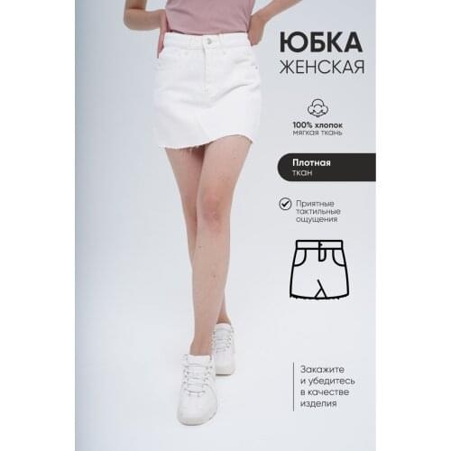 UNIIZE Women's Skirts