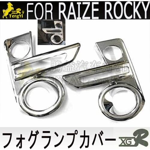 Xgr tail fog lamp cover rear bumper garnish for raize rocky 2pcs as one set 2021 2022