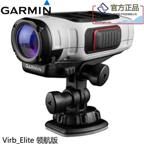 Jia Ming VIRB Elite pilot version of high-definition motion video camera genuine US Rongde Agent