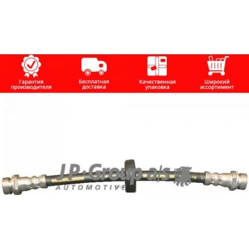 Автозапчасти JP Group China At AliExpress