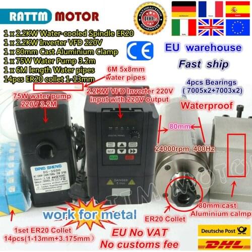 DE free VAT Waterproof 2.2kw ER20 Water-cooled spindle motor Carved metal & 2.2kw Inverter 220V & 80mm Clamp & Water pump/Collet