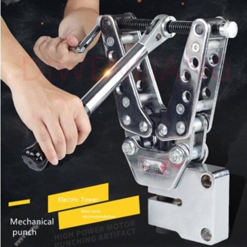 Field Aerial Work Pipe Hole Punching Machine Angle Steel Punch Bar Rod Tube Mechanical Punching Machine Hand Punch Tool