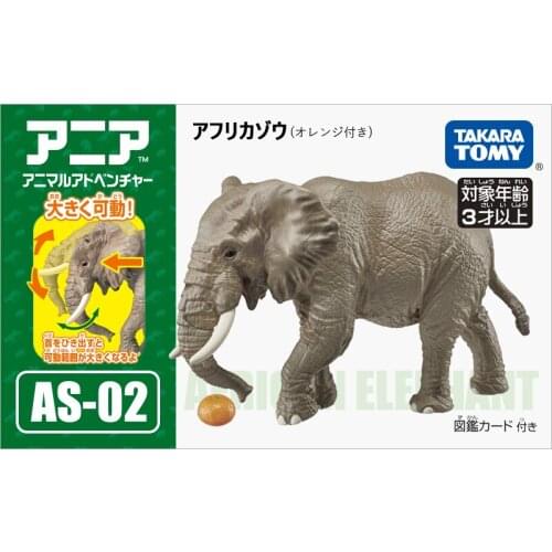 Takara Tomy ANIA Animal Advanture AS-02 African elephant Wild 8cm Figure Kids Educational Toys New