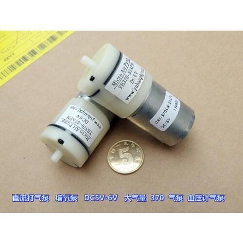 Miniature air pump, oxygen pump, DC5V-6V, atmospheric volume, 370 air pump, sphygmomanometer, air pump
