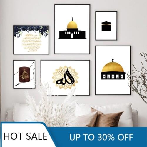 Islamic Quotes Building People Silhouette Wall Art Canvas Painting Nordic Posters And Prints Pictures For Home Decoration