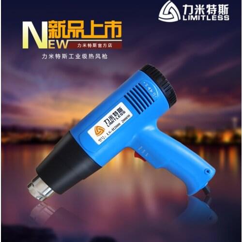 Hot air gun Heat gun 2000w high low adjustable warm air pressure gun Blow air pressure gun free shipping