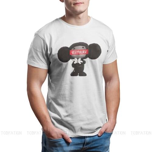 Cheburashka Essential Inscription In Russian Art T Shirt Grunge Clothes Big size Crewneck TShirt Tops Harajuku Men Clothing