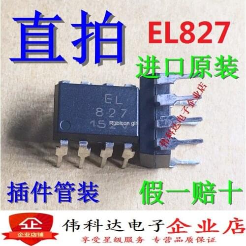 Brand new EL827 straight plug Everlight Taiwan DIP8 optocoupler original authentic fake one lose ten