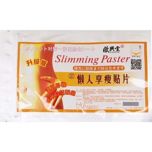 ZLROWR Slimming Patches