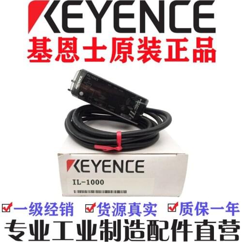 IL-S065 IL-1000 IL-600 IL-300 S025 030 300 KEYENCE sensors