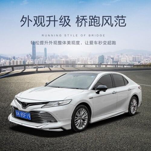 Applicable to 18-19 Toyota Special Mona Lisa Big Surround 8-generation Camry Rear Bar Modification