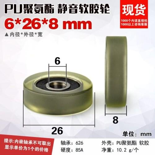 2pcs PU coated adhesive bearing pulley mute belt screw screw thread M6*26*8