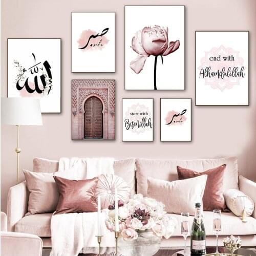 Picture Painting Modern Mosque Decor Islamic Wall Art Canvas Poster Pink Flower Old Gate Muslim Print Nordic Decorative