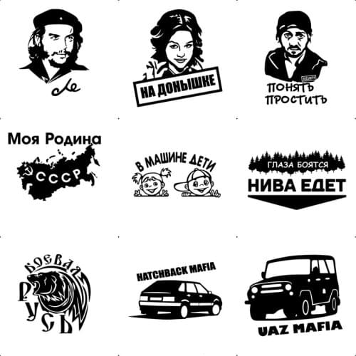 Cool Design Russian Fish Auto Sticker Waterproof Self-Adhesive Removable Car Sticker Scratch Cover Decal Auto Decoration