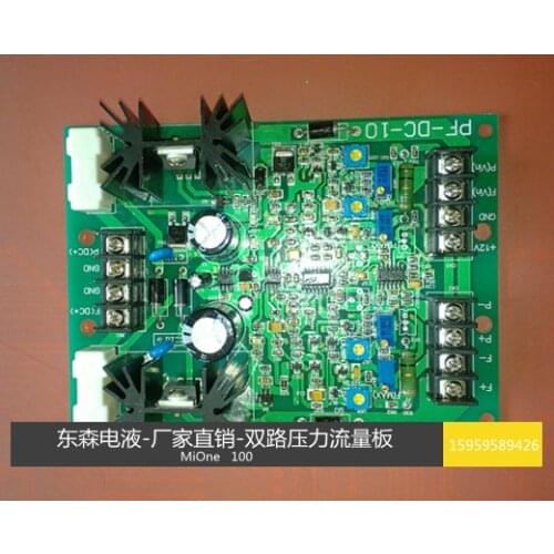 Injection Molding Machine Vulcanizing Machine Double Proportional Valve Amplifier Board Amplifier PF-DC-10