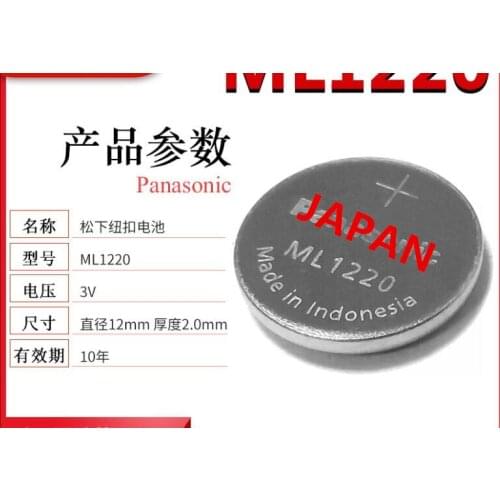 100PCS/Lot Original JAPAN ML1220 3V ML 1220 Rechargeable CMOS RTC BIOS Back Up Cell Button Coin Battery Batteries