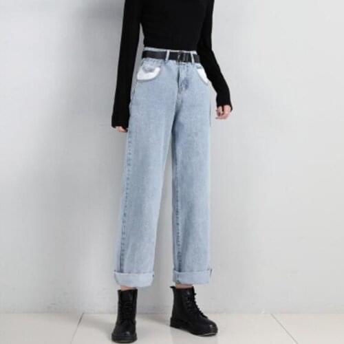 Woman Jeans High Waist Clothes Wide Leg Denim Color Matching Streetwear Vintage Spring Autumn Fashion Harajuku Straight Pants