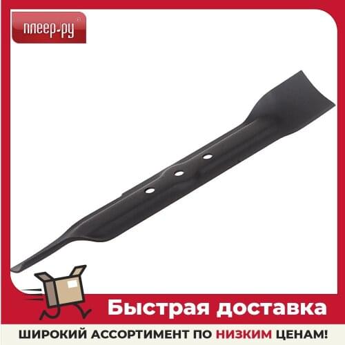 Champion Lawn Mower Knives