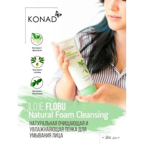 Konad Face Brushes
