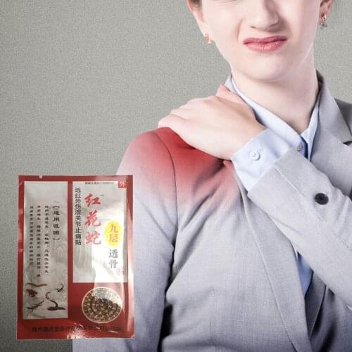 Pain Relief Patch Orthopedic Analgesic Plaster Adjuvant therapy lumbar disc herniation plasters joint knee Lumbar and leg Pain H